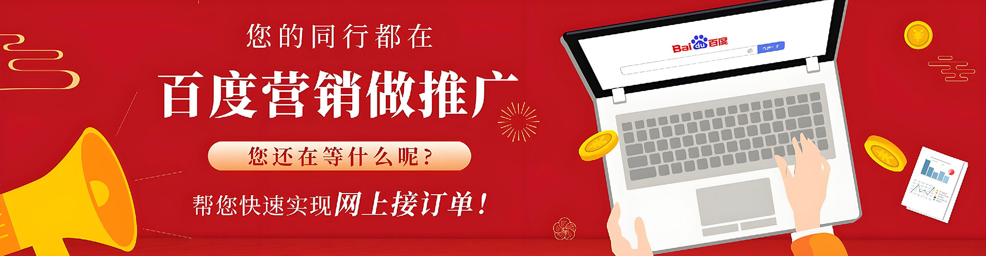 长子小红书信息流